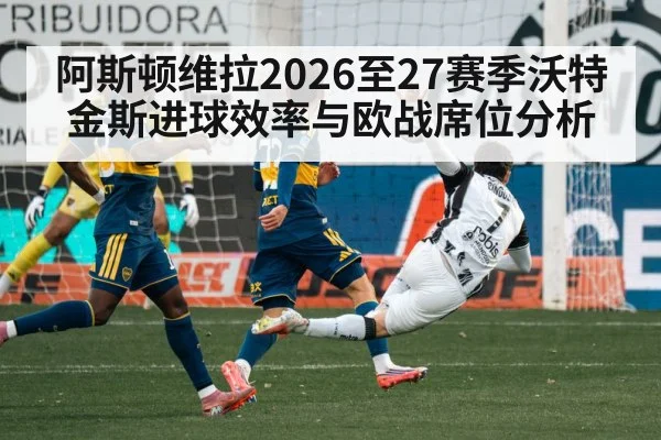 football striker shooting goal